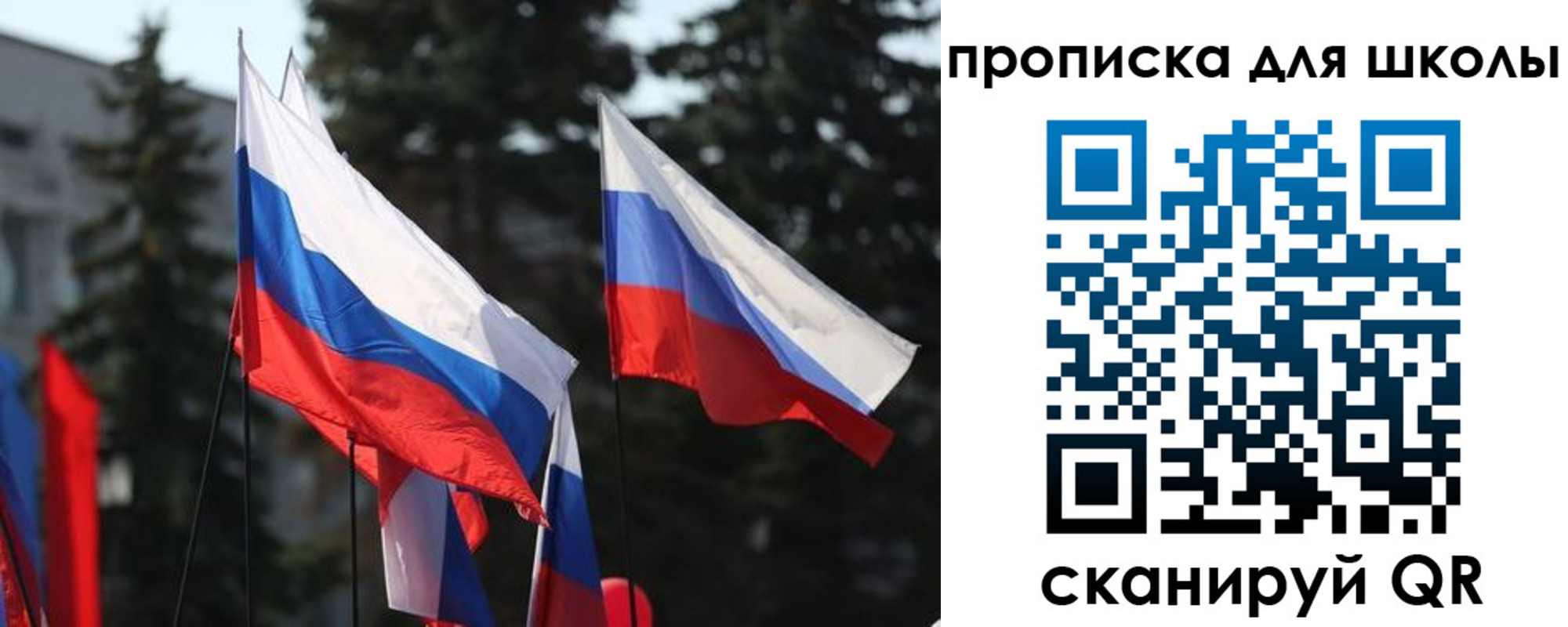 временная регистрация гарантия в Харовске