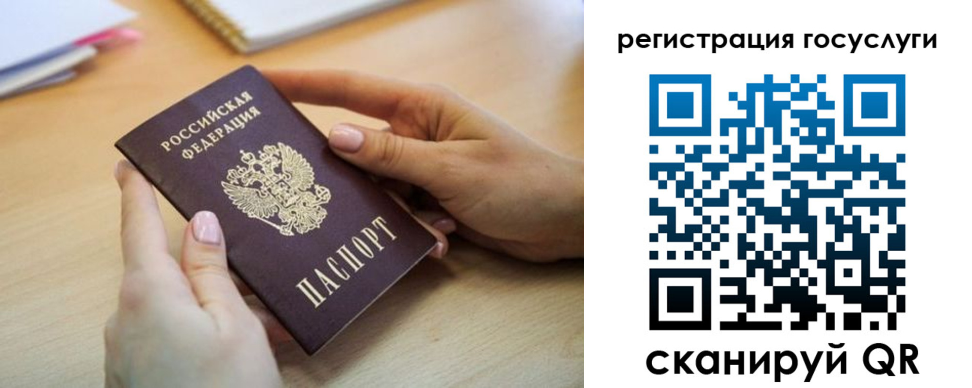 временная регистрация законно в Харовске